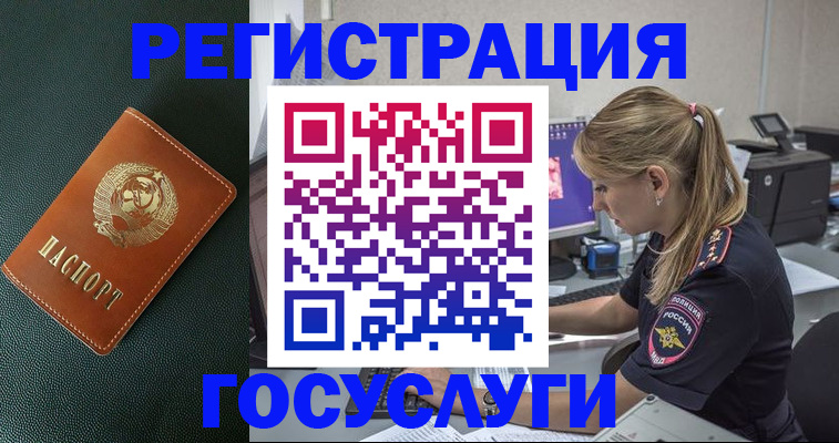 найти адрес прописки в Окуловке